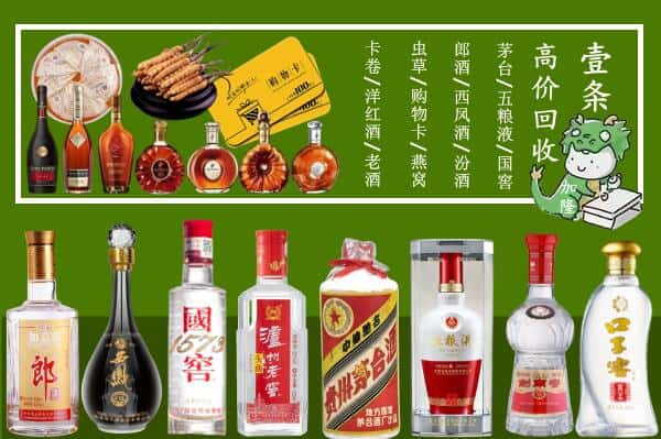 杭州市拱墅跃国烟酒经营部